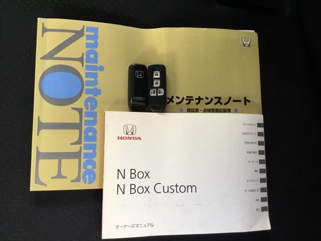 N-BOXカスタム GSSパッケージ 両側電動スライドドア 社外ナビ フルセグ 両側パワ-スライドドア TVナビ スマ-トキ- ETC付き エアコン ESC A-STOP 盗難防止システム パワーウィンドウ 運転席助手席エアバッグ DVD(27枚目)
