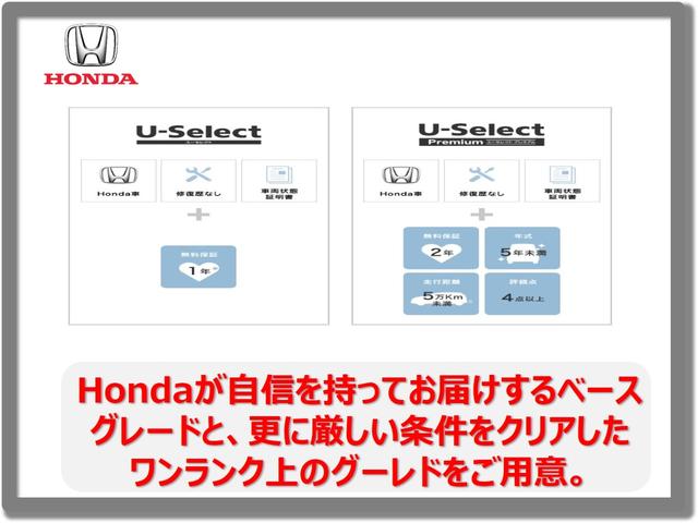 G SSパッケージII ワンオーナー車 Bluetooth対応ナビ フルセグTV バックカメラ スマートキー シートヒーター ETC 衝突被害軽減システム アイドリングストップ(27枚目)