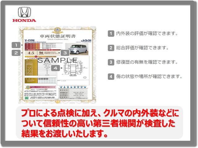 G SSパッケージII ワンオーナー車 Bluetooth対応ナビ フルセグTV バックカメラ スマートキー シートヒーター ETC 衝突被害軽減システム アイドリングストップ(29枚目)
