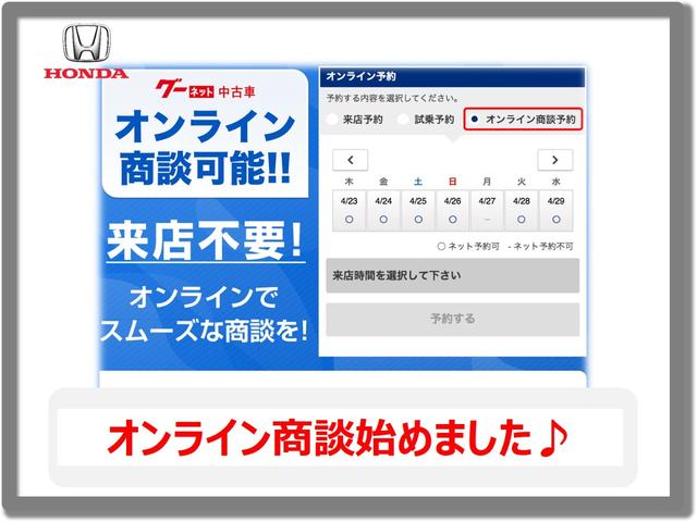 G SSパッケージII ワンオーナー車 Bluetooth対応ナビ フルセグTV バックカメラ スマートキー シートヒーター ETC 衝突被害軽減システム アイドリングストップ(32枚目)