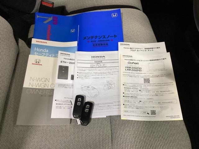 Ｎ－ＷＧＮ Ｇ　メモリーナビ　ドラレコ　ＥＴＣ　パーキングセンサー　キーレス　衝突軽減ブレーキ　サイドエアバック　盗難防止装置　ＡＢＳ　横滑り防止装置　フルオートエアコン　クルーズコントロール　スマートキー（18枚目）