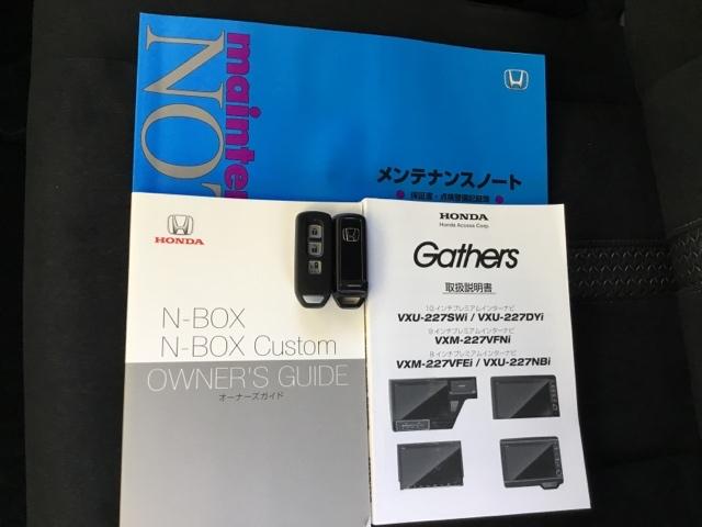 Ｎ－ＢＯＸカスタム Ｌ　片側電動スライドドア　純正ナビ　フルセグ　クルコン　衝突被害軽減Ｂ　障害物センサー　バックカメラ　ＥＴＣ　シートヒーター　Ｐソナー　サイドエアバッグ　ナビＴＶ　Ａストップ　ベンチシート　ＬＥＤライト（30枚目）