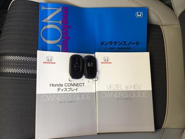 取扱説明書やメンテナンスノートもそろっています。