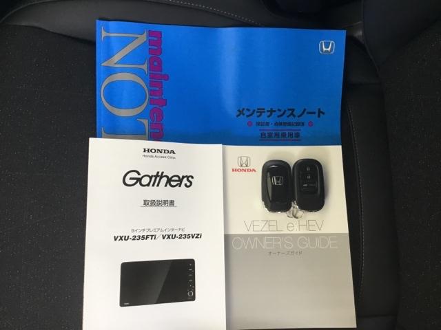 ヴェゼル e:HEVZ クルコン BSI 純正ナビ フルセグ ETC 電動リアゲート 衝突回避支援ブレーキ機能 スマキ Pトランク フルオートエアコン エアバッグ 両席エアバック Rカメ パワーウィンドウ LEDランプ(28枚目)