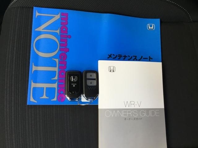 ＷＲ－Ｖ Ｚ＋　デモカー　クルコン　純正ナビ　フルセグ　ＥＴＣ　前後ドラレコ　クリソナ　追突軽減ブレーキ　サイドエアバッグ　ＵＳＢ　盗難防止システム　運転席エアバッグ　Ｂカメラ　横滑り防止　ドライブレコーダー　ＡＢＳ（31枚目）