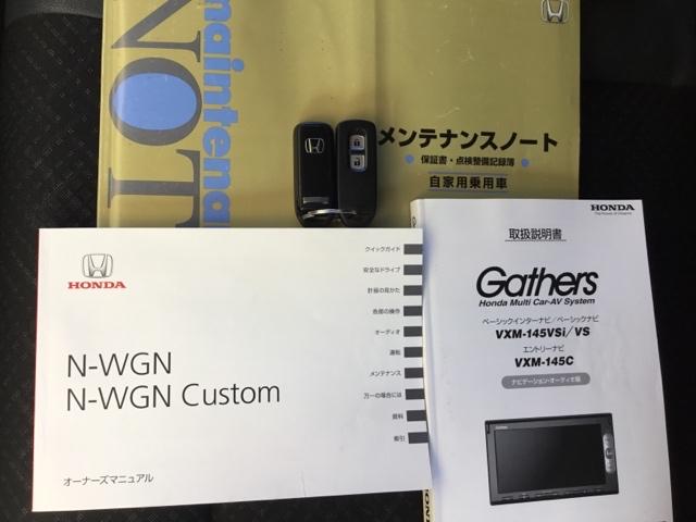 Ｎ－ＷＧＮカスタム Ｇ・Ａパッケージ　あんしんパッケージ　クルコン　バックカメラ　前後ドラレコ　純正ナビ　ワンセグ　追突被害軽減ブレーキ　フロントベンチシート　Ｒカメ　ＡＵＴＯエアコン　助手席エアバック　ＡＢＳ　パワーウィンドウ　スマキ－（25枚目）