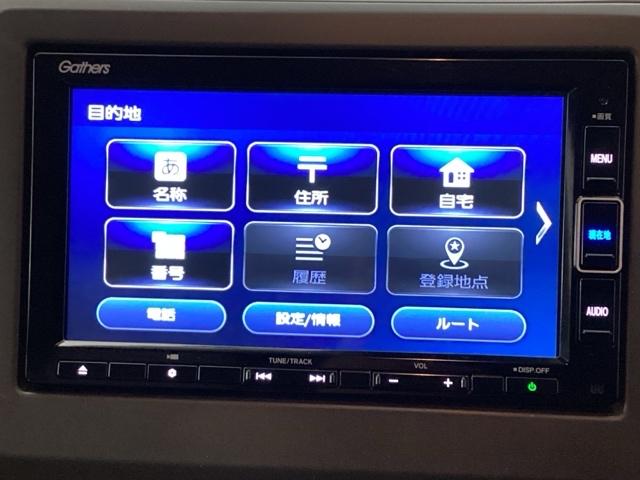 ドライブの必需品。見やすい・使いやすいＨｏｎｄａ純正のメモリーナビを搭載。