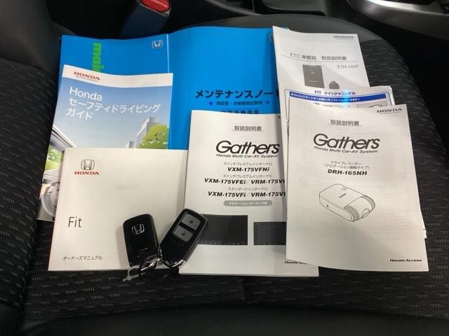フィット 13G・Lパッケージファインエディション あんしんパッケージ クルコン リアカメラ ETC ドラレコ LEDヘットライト フルセグ Aストップ Bモニター サイドカーテンエアバック キーレス DVD パワーウインドウ 横滑り防止装置 ナビTV(18枚目)