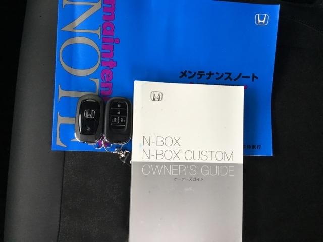 Ｎ－ＢＯＸカスタム ターボ　両側電動スライドドア　クルコン　リアカメラ　純正ナビ　フルセグ　ＥＴＣ　イモビライザー　衝突被害軽減　ベンチシート　キーフリー　Ｐセンサー　ＥＳＣ　パワステ　ＤＶＤ再生　両席エアバック　ターボ車（31枚目）