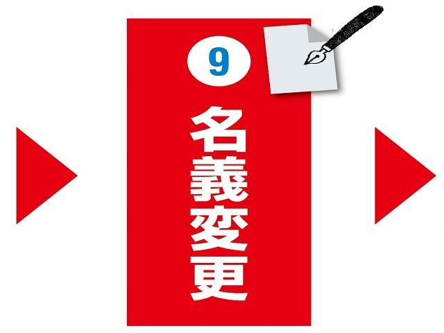 ハイブリッドX(69枚目)