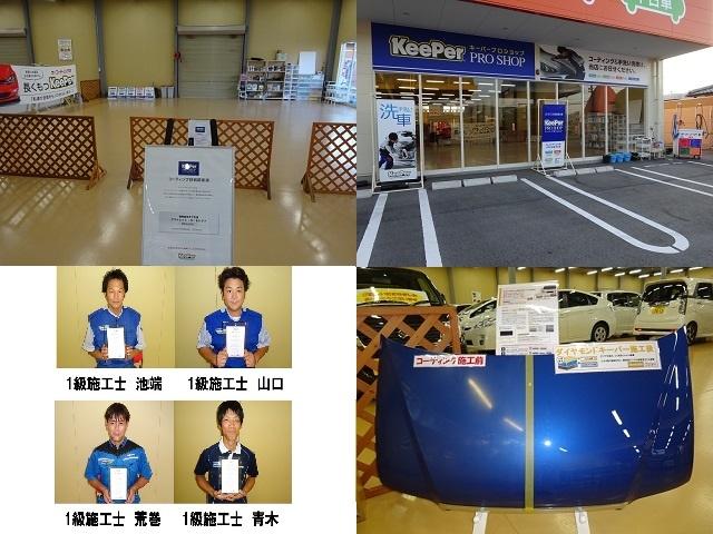 ハイブリッドX(76枚目)