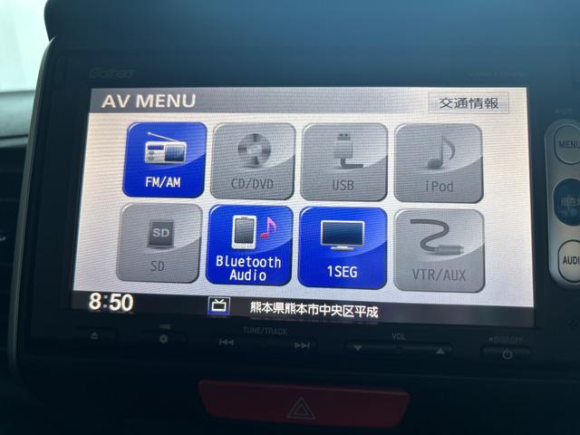 Ｎ－ＢＯＸ Ｇ　ＳＳパッケージ　１オーナー　下取車　禁煙車　両側パワスラ　純正ＡＷ　１セグＴＶ　Ｂｌｕｅｔｏｏｔｈ接続（4枚目）