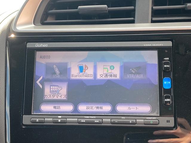 フィットハイブリッド Ｆパッケージ　コンフォートエディション　ナビ　フルセグＴＶ　ＣＤＤＶＤ　Ｂｌｕｅｔｏｏｔｈ　バックカメラ　電動格納ミラー　ＥＴＣ　プッシュスタート　スマートキー　オートライト　シートヒーター（22枚目）