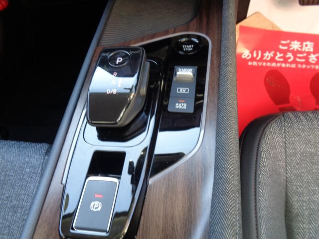 オーラ G 全周囲カメラ TV クリアランスソナー オートクルーズコントロール 衝突被害軽減システム LEDヘッドランプ スマートキー CVT 盗難防止システム 衝突安全ボディ ABS ESC USB エアコン(21枚目)