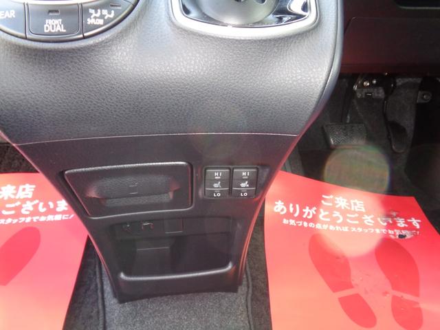 ヴォクシー ハイブリッドV ETC バックカメラ ナビ オートクルーズコントロール 両側スライド・片側電動 LEDヘッドランプ スマートキー シートヒーター 3列シート CVT アルミホイール 盗難防止システム 衝突安全ボディ(24枚目)