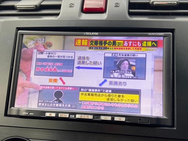 １．６ｉ　社外アルミホイール　ナビ　テレビ　ＥＴＣ　キーレスエントリー　Ｗエアバッグ　フロアＡＴ　電動格納ミラー　ＡＣ／ＰＳ／ＰＷ(22枚目)