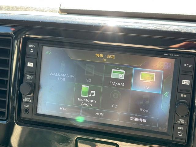 eKスペース M e-アシスト ナビTV Bluetooth レーダーブレーキサポート アイドリングストップ ライトレベライザー(6枚目)