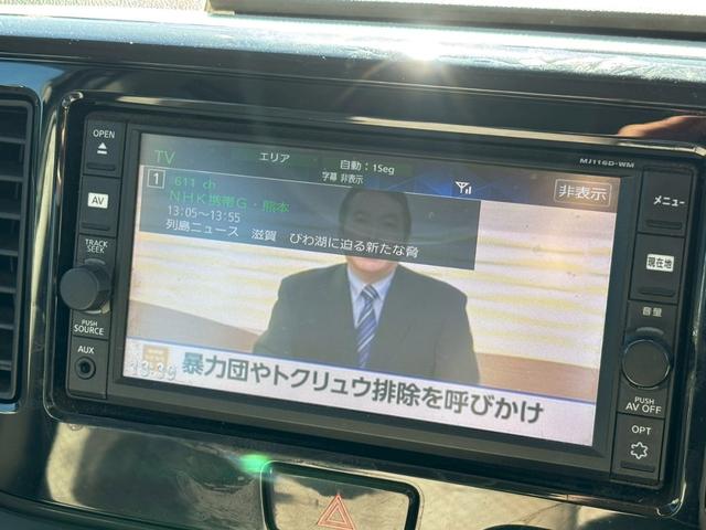 eKスペース M e-アシスト ナビTV Bluetooth レーダーブレーキサポート アイドリングストップ ライトレベライザー(7枚目)