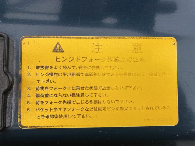 日本 　ヒンジ付き３ｔ半フォークリフト　４メートルマスト　アワーメーター１２９３．６（28枚目）