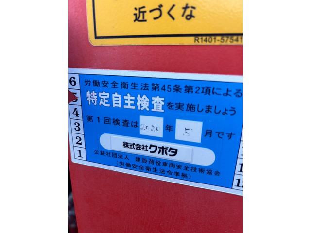 日本 　クボタＲ４３０Ｍ　トラクタショベル　タイヤショベル　フォークリフト　稼働１０００ｈｏｕｒ（26枚目）