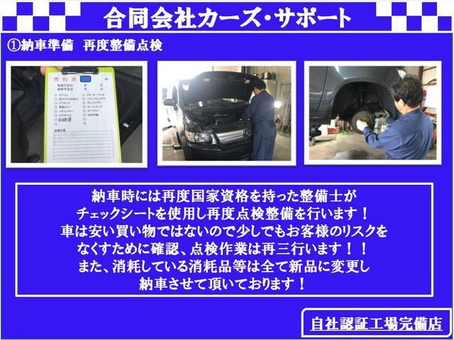 RS Sパッケージ スマートキー HDDナビ フォグランプ オートライト ETC オートAC(35枚目)