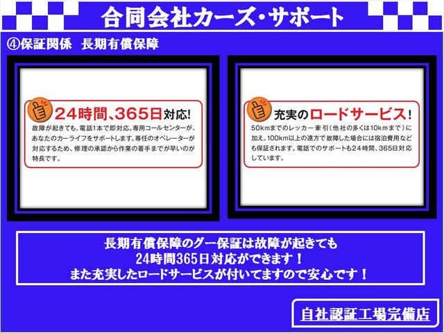 カスタムＸ　リモコンキー　ＨＩＤヘッドライト　１４インチアルミ　ＣＤオーディオ　ベンチシート(43枚目)