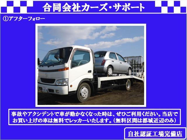 フィット Ｇ　リモコンキー　禁煙車　ＥＴＣ　ＣＤオーディオ　電動格納ドアミラー　走行距離６５０００ｋｍ（41枚目）