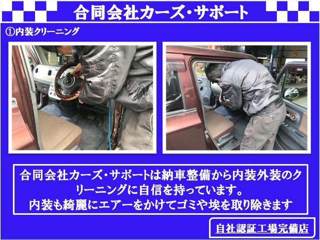 L 禁煙車 リモコンキー 電動格納ドアミラー CDオーディオ オートマ車(21枚目)