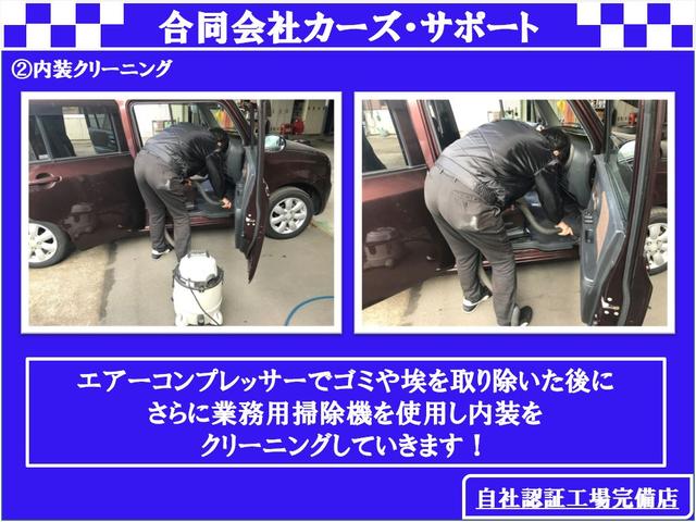 L 禁煙車 リモコンキー 電動格納ドアミラー CDオーディオ オートマ車(22枚目)