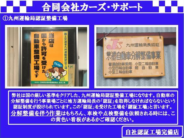 スマートセレクション スマートキー HIDヘッドライト HDDナビ バックモニター ワンセグTV(37枚目)