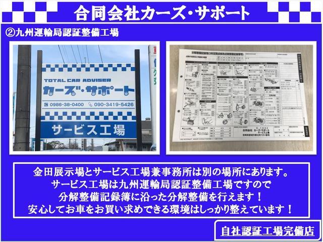 ＭＲワゴン Ｇ　リモコンキー　ＥＴＣ　禁煙車　電動格納ドアミラー　ベンチシート（34枚目）