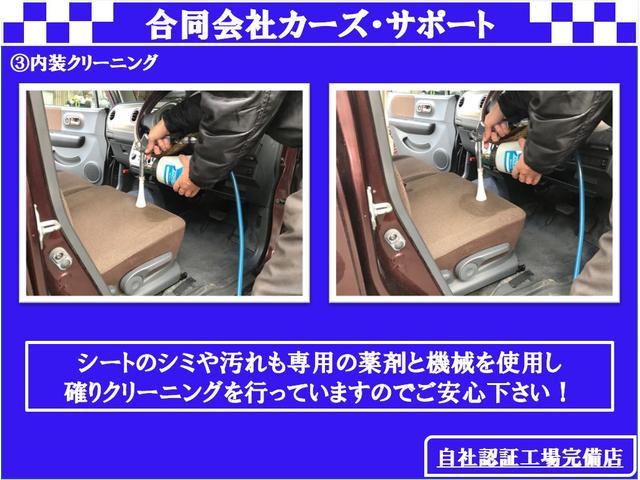 ＡＵ　純正エアロ　ＨＩＤヘッドライト　両側スライドドア　キーレス　禁煙車　ＣＤオーディオ(25枚目)