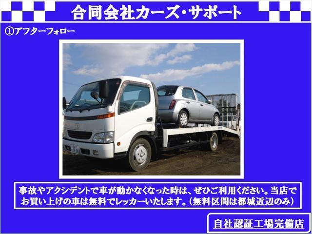 モビリオスパイク ＡＵ　純正エアロ　ＨＩＤヘッドライト　両側スライドドア　キーレス　禁煙車　ＣＤオーディオ（38枚目）