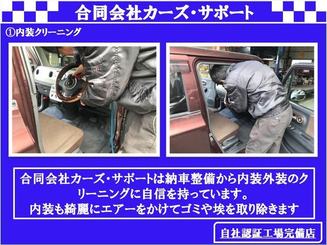 G ジャストセレクション 左側電動スライドドア HDDナビ バックモニター ワンセグTV HIDヘッドライト(24枚目)