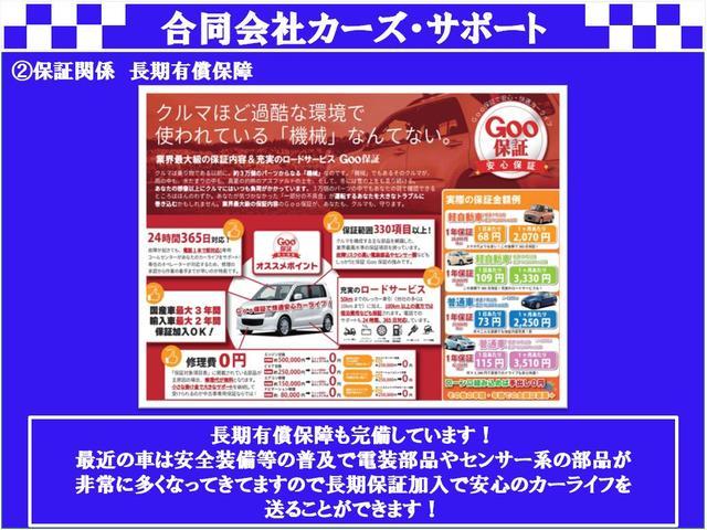 G ジャストセレクション 左側電動スライドドア HDDナビ バックモニター ワンセグTV HIDヘッドライト(41枚目)