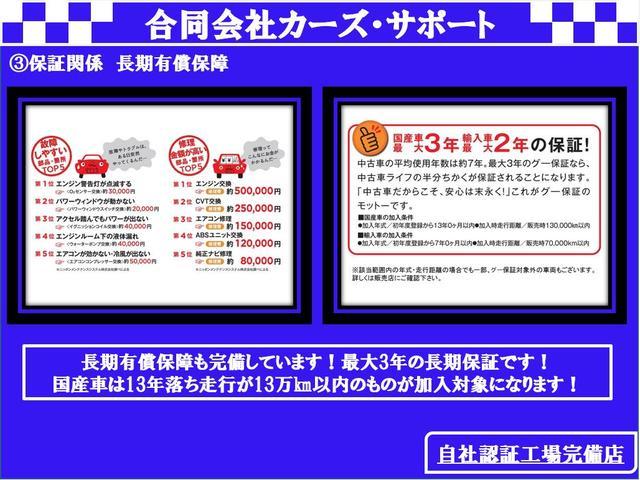 G ジャストセレクション 左側電動スライドドア HDDナビ バックモニター ワンセグTV HIDヘッドライト(42枚目)