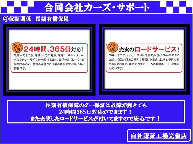 Ｇ　ジャストセレクション　左側電動スライドドア　ＨＤＤナビ　バックモニター　ワンセグＴＶ　ＨＩＤヘッドライト(43枚目)