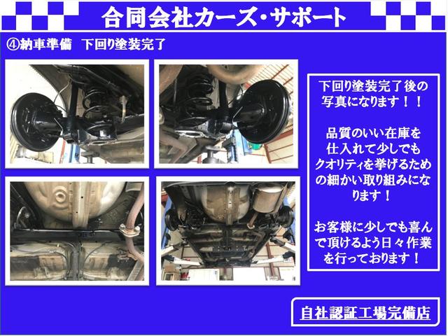 Fパッケージ プッシュスタート スマートキー2個(31枚目)