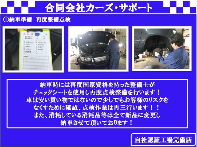 G 禁煙車 リモコンキー 走行43000km 電動格納ドアミラー(31枚目)