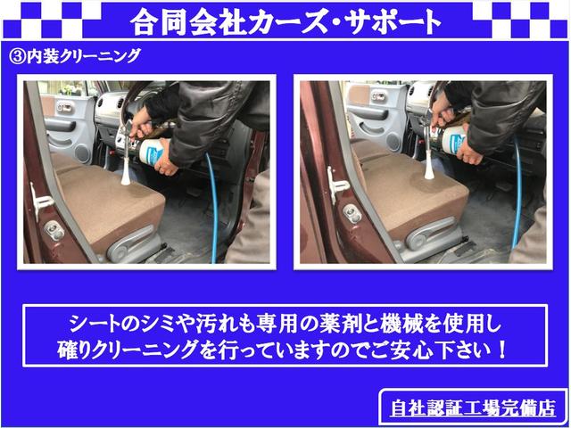 ＡＵ　ＨＤＤナビ／ＴＶ　リモコンキー　禁煙車　両側スライドドア　ＥＴＣ　ベンチシート　電動格納ドアミラー(25枚目)