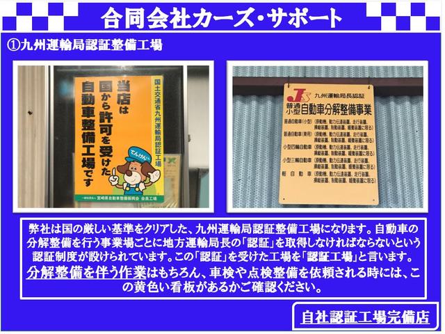 ＡＵ　ＨＤＤナビ／ＴＶ　リモコンキー　禁煙車　両側スライドドア　ＥＴＣ　ベンチシート　電動格納ドアミラー(35枚目)