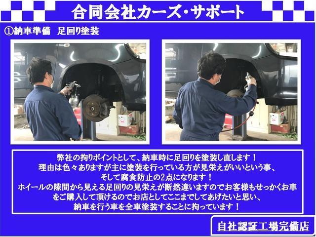 ＡＵ　社外１６インチアルミホイール　両側スライドドア　ＣＤオーディオ　電動格納ドアミラー　オートマ車　キーレス　衝突安全ボディ(37枚目)