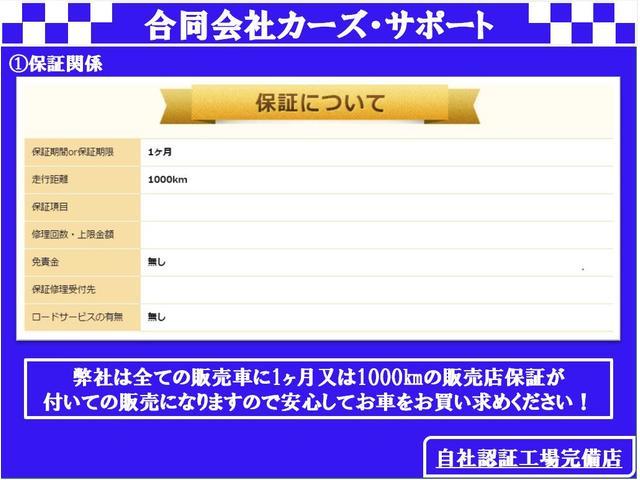 モビリオスパイク ＡＵ　社外１６インチアルミホイール　両側スライドドア　ＣＤオーディオ　電動格納ドアミラー　オートマ車　キーレス　衝突安全ボディ（47枚目）