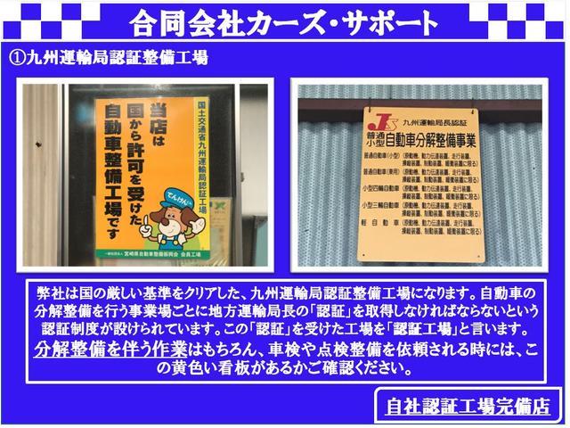 モビリオスパイク ＡＵ　ＨＤＤナビ　両側スライドドア　キーレス　５人乗り　ベンチシート（46枚目）