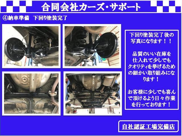 アクティブフィールドエディション２．０　４ＷＤ　ＥＴＣ　ナビ　ＴＶ　アルミホイール　キーレスエントリー　電動格納ミラー　ＡＴ　衝突安全ボディ　ＣＤ　ＤＶＤ再生　ＡＢＳ　エアコン　パワーステアリング(66枚目)