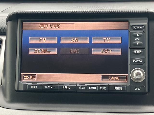 ステップワゴン Ｇ　ＨＤＤナビ　スマートスタイルエディション　ＥＴＣ　バックカメラ　ナビ　ＴＶ　クリアランスソナー　両側電動スライドドア　スマートキー　電動格納ミラー　３列シート　ＡＴ　アルミホイール　ＣＤ　ＤＶＤ再生　盗難防止システム　衝突安全ボディ　ＡＢＳ（36枚目）