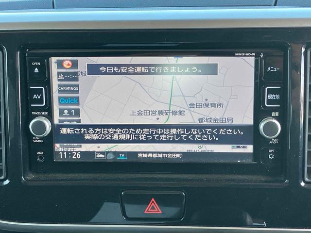 デイズルークス ハイウェイスター　Ｘ　ドライブレコーダー　全周囲カメラ　両側電動スライドドア　ナビ　ＴＶ　クリアランスソナー　衝突被害軽減システム　ＬＥＤヘッドランプ　スマートキー　アイドリングストップ　電動格納ミラー　ベンチシート（5枚目）