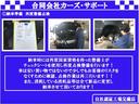 １４Ｓ　スマートキー　ＣＤオーディオ　走行距離２３２００ｋｍ　ベンチシート(33枚目)