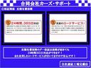 G ジャストセレクション 左側電動スライドドア HDDナビ バックモニター ワンセグTV HIDヘッドライト(44枚目)