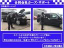 ＡＵ　ＨＤＤナビ／ＴＶ　リモコンキー　禁煙車　両側スライドドア　ＥＴＣ　ベンチシート　電動格納ドアミラー(28枚目)